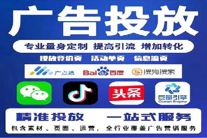 旅游行业借助百度网络推广成功吸引游客